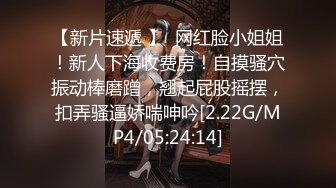 《按摩店小粉灯》村长寒冷冬夜扫街路边按摩小店快餐两个少妇老板娘最近村长迷恋上了舔逼