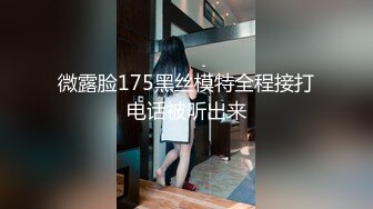 高颜值英日混血TS美妖「Anna」OF露脸大尺度私拍 行走的后庭榨汁机精液提取器【第四弹】 (3)