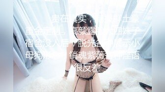 ★☆【极品泄密】★☆杭州健身美女高翊晨图影泄密 女神吃鸡嫩穴后入 (3)