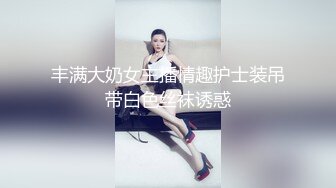 极品反差优雅气质尤物女神『Demi爹咪』白里透红的极品粉嫩身姿 近距离高清大屌抽插内射中出白虎美穴