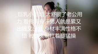 分享小情趣(露脸)可爱学生妹穿白丝女仆装被爆操