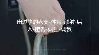 扒光老婆录视频玩