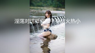 美乳模特与一肥佬玩捆绑play