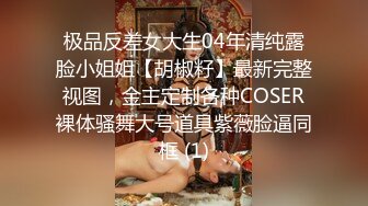 【新片速遞】没想到老板娘让我加班是为了这个。老板娘：你鸡巴太大了，你别录我脸，来后入我。 男：我录你胸，真会替人考虑！