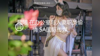 小树林老大爷嫖野鸡大妈双手按着大白奶子没怎么搞就射了