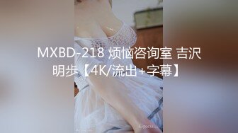 最新2024重磅订阅，大奶翘臀顶级身材，女人味十足OF华人女神funsi私拍②，野战紫薇被大屌洋男友各种玩肏 (13)