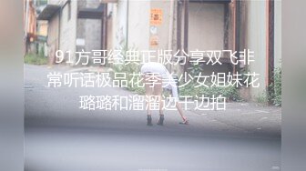 绝美身材少妇家中洗澡