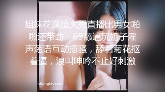 【PANS精品】气质女神模特【诗诗】无LOGO 无乳贴 透点穴，黑丝中若隐若现的那条缝真美