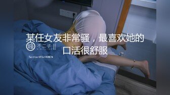 【深圳】有深圳的小姐姐吗-熟妇-Pua-群p-单男-不要