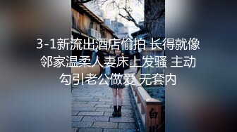 情色主播 非常爽 