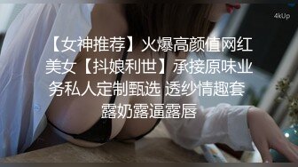 非常清纯的大眼妹子，身材很棒哦，下海一个月后