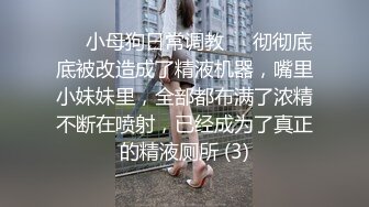 国产真实灌醉，同事小少妇，五一喝醉带回宿舍，不省人事，无套内射，随意玩弄