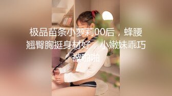 『ED Mosaic』上网课都耐不住寂寞的女生 偷偷的自慰 还没下课就拉着男友打一发