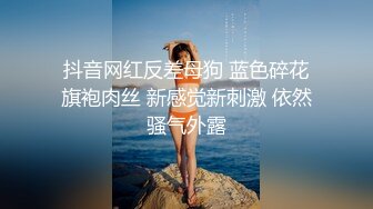 高质量情侣硬了硬了硬了,小哥给大美女带来肉色丝袜穿上,美女趁小哥洗澡的空隙先自慰