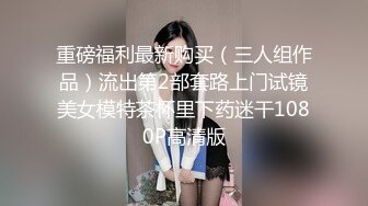 高端泄密流出❤️果团网网红模特 莫雅淇 被富二代包养期间反差自拍性爱福利6