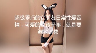 STP34174 糖心Vlog MRTU调教性奴专场 黑丝高跟深喉吸茎 新女主被顶的嗷嗷叫 颜射口爆超级淫荡 小二先生