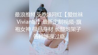 【新片速遞】  黑丝伪娘 和胖哥哥贴贴 穿着黑丝岔开双腿被哥哥口粉嫩的仙女棒 被舔的痒痒的很舒服 鸡鸡小还要振动棒刺激鸡鸡 