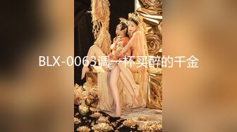 女神女神 又一女神降临撸点极高绝对让你眼前一亮的