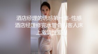 网红泄密抖音68万女网红被同城榜一大哥约到KTV唱歌 勾引大哥包厢直接开干