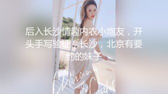 大清早和厦门91小少妇