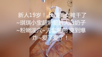 STP26236 【爆乳顶级粉穴萌妹】炮友放假酒店自慰操逼，假屌快速抽插，搞得美穴湿哒哒，主动骑在身上抓着奶子操 VIP0600