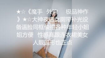 【山鸡岁月】只要钱给够，没有拿不下的，小少妇来到酒店，大奶子好看，撅起来狂插爽死了！ (2)