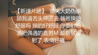 04年女大学生【洛洛莓】付费VIP福利合集，棒棒糖插穴，道具自慰，丝袜足交