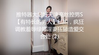 清纯美少女，刚出来工作 OL制服丝袜美腿，丝袜拔开个洞就插罕见一线馒头粉逼好紧