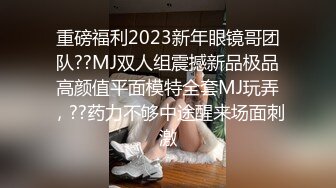 STP18858 收费新作极品八字大奶网红美少女伊娃剧情演绎偸偸与男友打炮还要时刻背着点女闺蜜西比尔