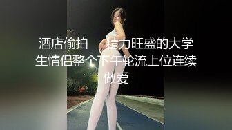  气质公司女神为了报复老公出轨，竟然在出差的时候跟同事搞到了一起，顶级优雅气质反差婊