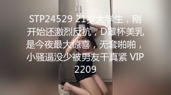 【新速片遞】 大奶美女 身材是真好 被大肉棒无套疯狂打桩 白浆直流 后入猛怼拔吊远射 真的多 