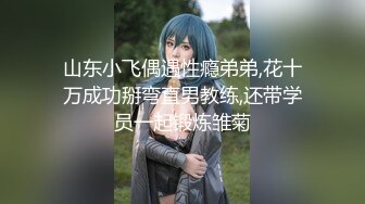 【极品女神】超长腿丝袜模特『Kiki姐』震撼剧情新作-小姨子趁姐姐不在勾引姐夫 操上瘾爽不停 中文字幕