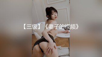 新片速递探花李白约操 欠网贷被迫下海的20岁妹妹，毫无床上经验全程听指挥被操到憋不住