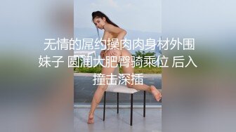 《台湾情侣泄密》IG网红小姐姐和金主爸爸之间的私密视讯被曝光 (3)