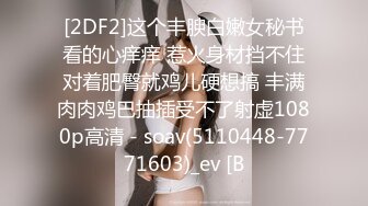 STP30422 车模美女小姐姐下海！舔屌插嘴口活超棒！掰开骚穴好多水，翘起屁股求操，进进出出美女爽翻