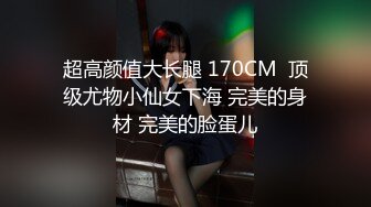 ❤️极品高颜值反差婊❤️顶级精盆 巅峰女神 外表有多端庄床上就有多淫荡 美乳丰臀极品反差 (2)