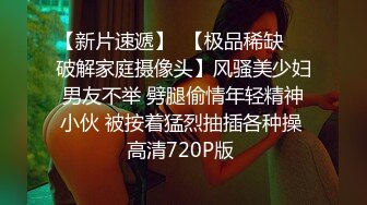 露脸清纯反差眼镜娘✿小情侣私拍泄密流出，超极品清纯眼镜娘小学妹被大鸡巴哥哥无套爆插内射，精液流出超淫荡