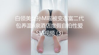 【新片速遞】 少妇上位啪啪 嫂子这个胸有点大啊 奶子很漂亮 尤其自己主动掰开胸罩 骚的很呢 叫声也好听