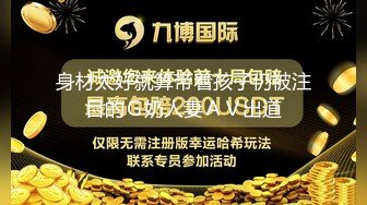 最新偷窥高颜值青春美眉嘘嘘