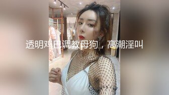 SWAG 淫蕩新人慰慰插出水來