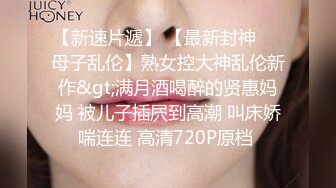 姐姐出差了,清纯小姨子今晚顶上来,纯欲系美女,吃J8还有点生疏