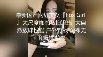 中国某林业大学大一情侣开房做爱忘记关窗户被偷拍 十分真实【MP4/80MB】