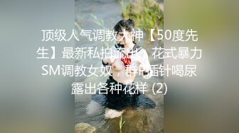 【淫荡母狗完美露脸】肥臀小骚货『兔兔』VIP群+秀禾群露脸口交3P最强私拍流出③被单男前后夹鸡 (5)