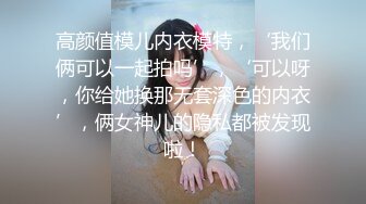 露脸 大胸美女