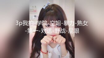 探花大神老王3月酒店约炮黑丝制服技校兼职学妹被无套内射，干得直叫受不了了