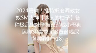 【泄密资源】女神级大_学生与男友的欢乐记录 完美身材 21V 69P (2)