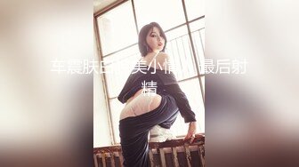 熟女钢管舞裸舞 主播『台湾小飘飘』收费全裸大秀 (79)