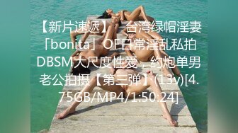 【OnlyFans】韵味美妇熟女 nanako_sexy 情趣自慰掰穴VIP订阅，把美妇的骚穴展现在你的眼前，两瓣阴唇和黑油发亮的阴毛 10