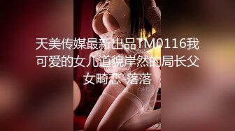 土豪高级公寓操性感漂亮的女神美女身上擀面皮包饺子