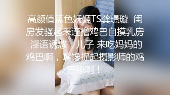 【妹妹是个小淫虫】【下篇】全程露脸激情大秀鸡巴要不停，让小哥吃奶玩逼道具抽插，浪叫呻吟连续干两炮射进骚穴里刺激